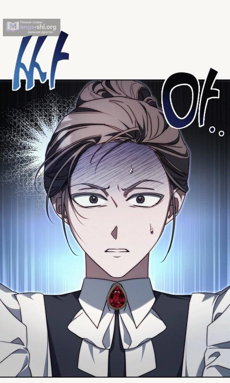 Страница 4 главы 10 манги Я приручила принца-монстра / Tamed the Monster Prince