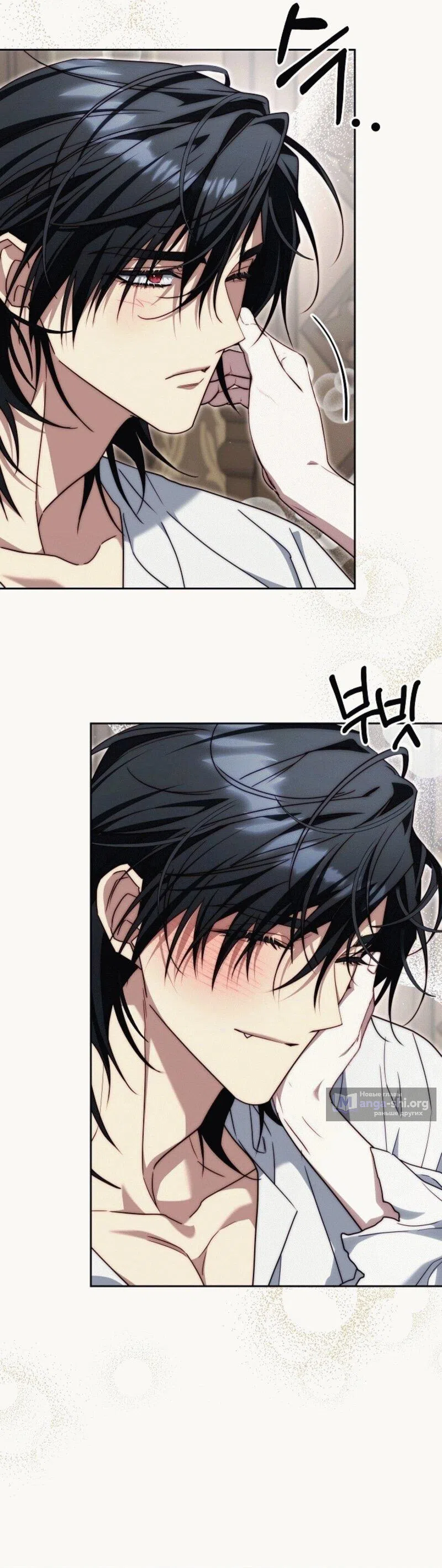 Страница 48 главы 10 манги Я приручила принца-монстра / Tamed the Monster Prince