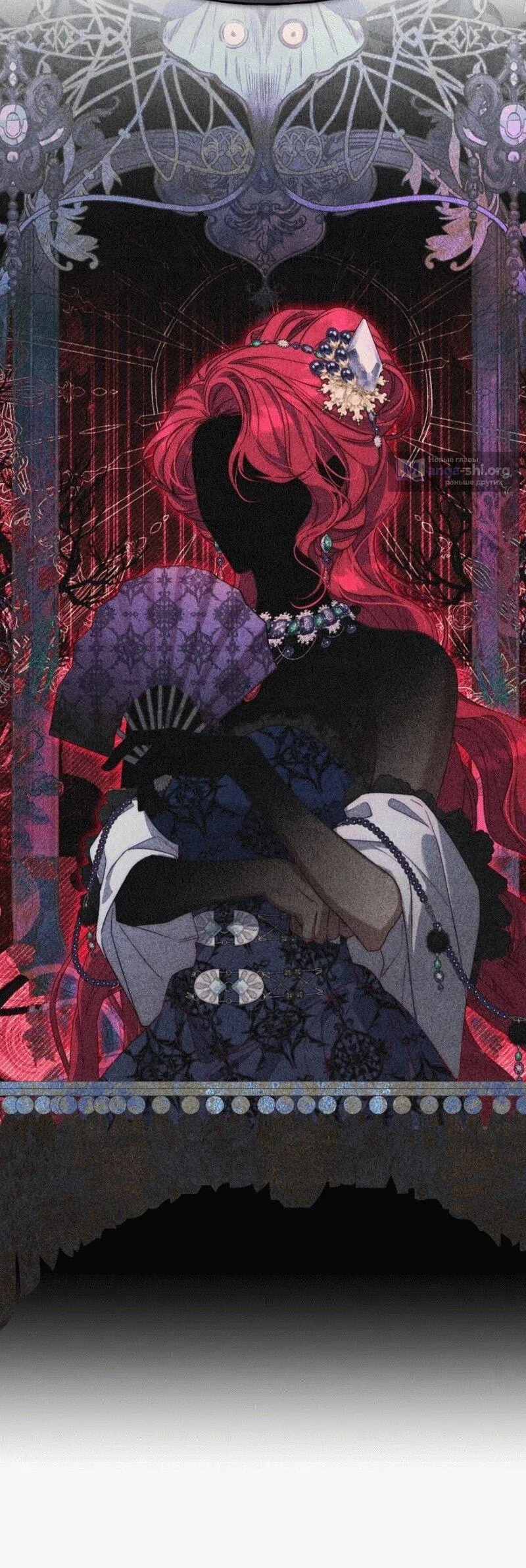 Страница 54 главы 10 манги Я приручила принца-монстра / Tamed the Monster Prince