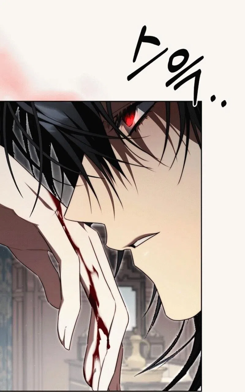 Страница 32 главы 11 манги Я приручила принца-монстра / Tamed the Monster Prince