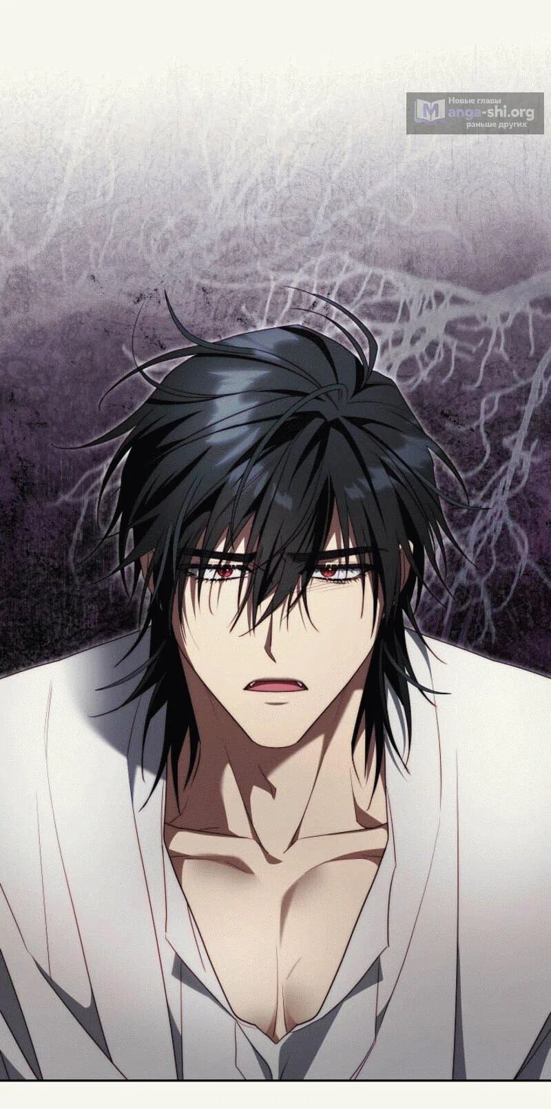 Страница 51 главы 11 манги Я приручила принца-монстра / Tamed the Monster Prince