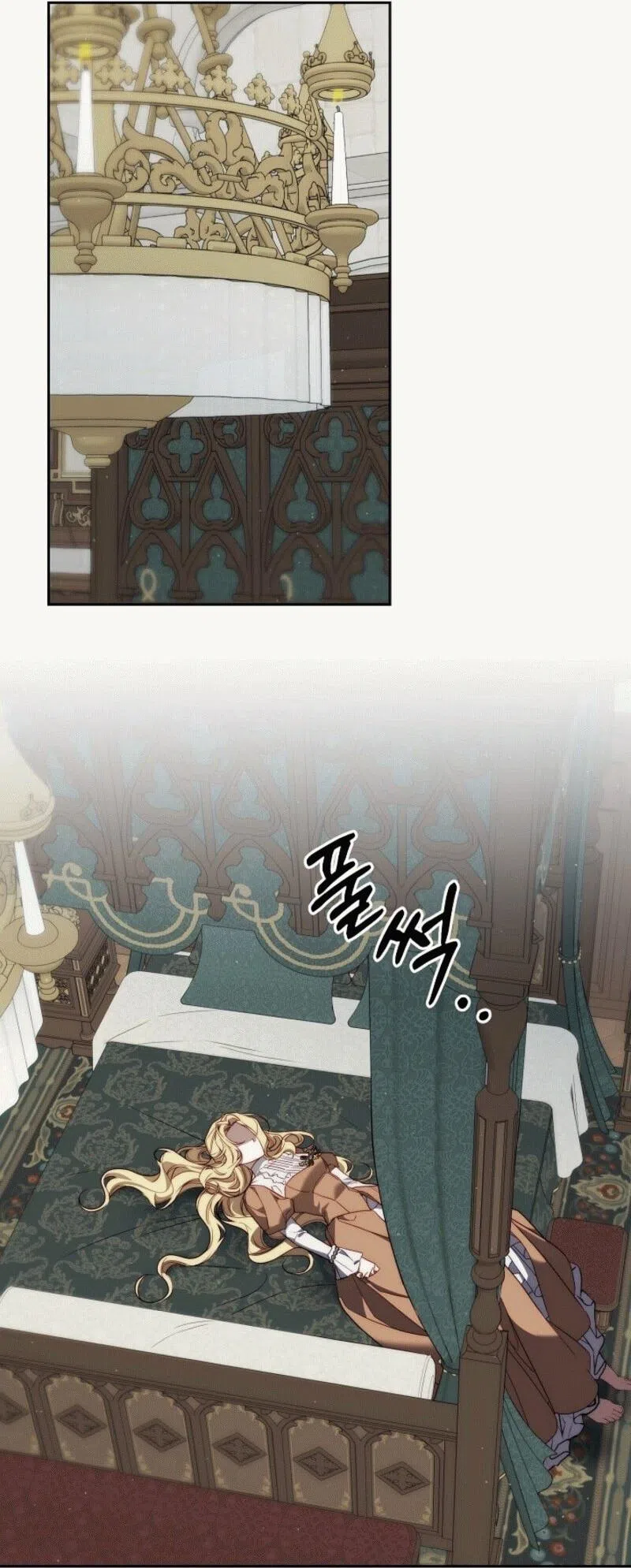 Страница 17 главы 5 манги Я приручила принца-монстра / Tamed the Monster Prince