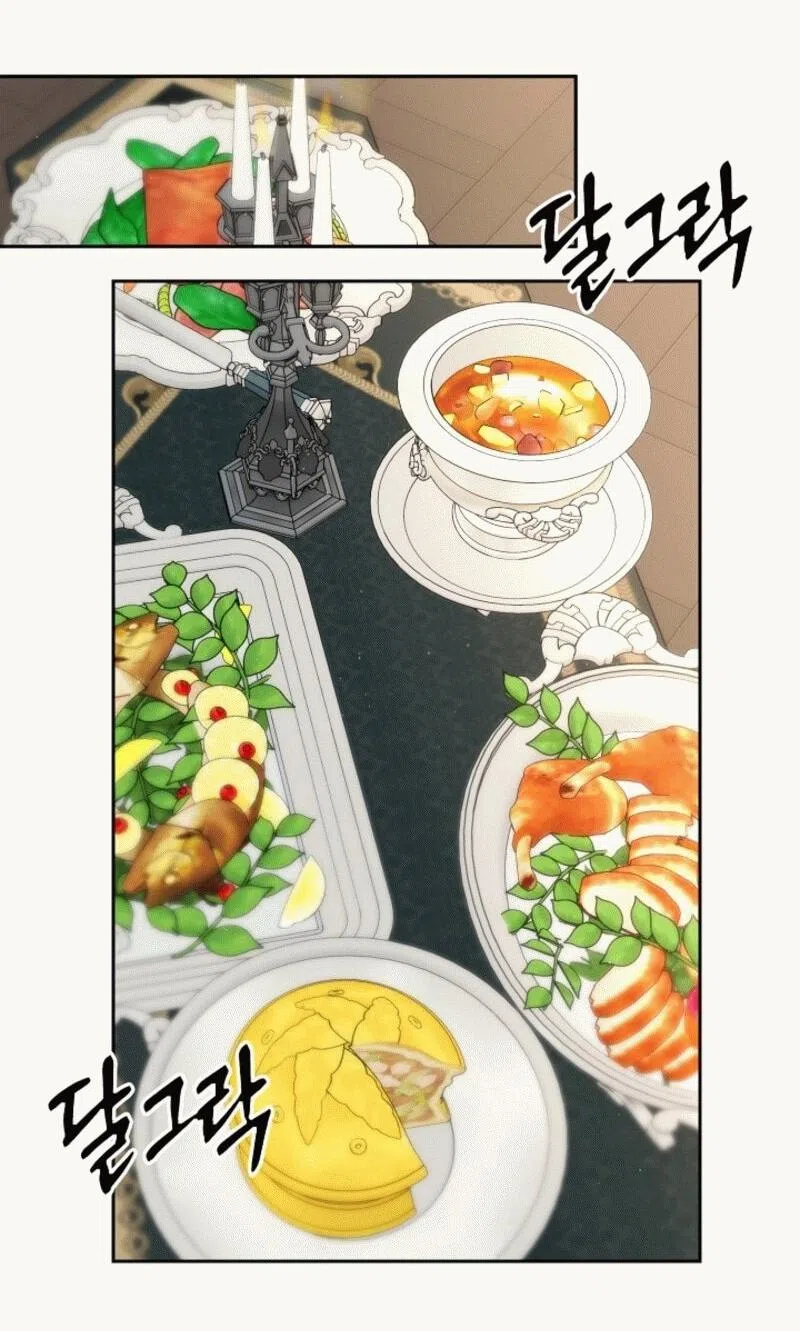 Страница 27 главы 5 манги Я приручила принца-монстра / Tamed the Monster Prince