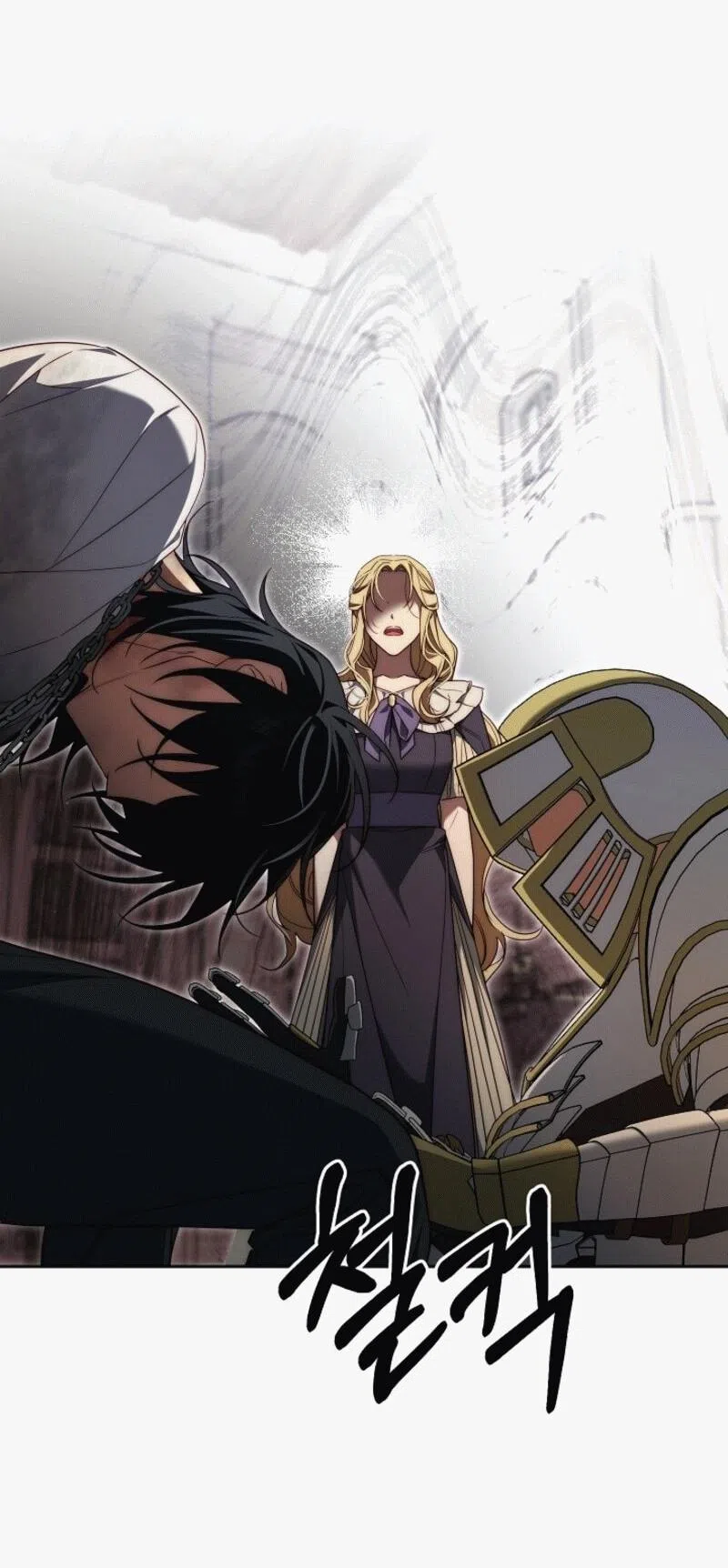 Страница 46 главы 5 манги Я приручила принца-монстра / Tamed the Monster Prince