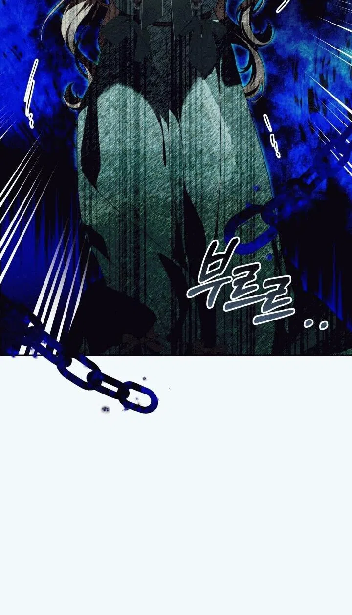 Страница 32 главы 21 манги Я приручила принца-монстра / Tamed the Monster Prince