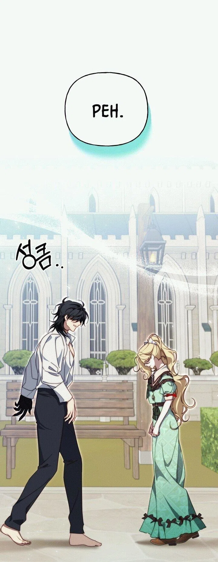 Страница 36 главы 21 манги Я приручила принца-монстра / Tamed the Monster Prince