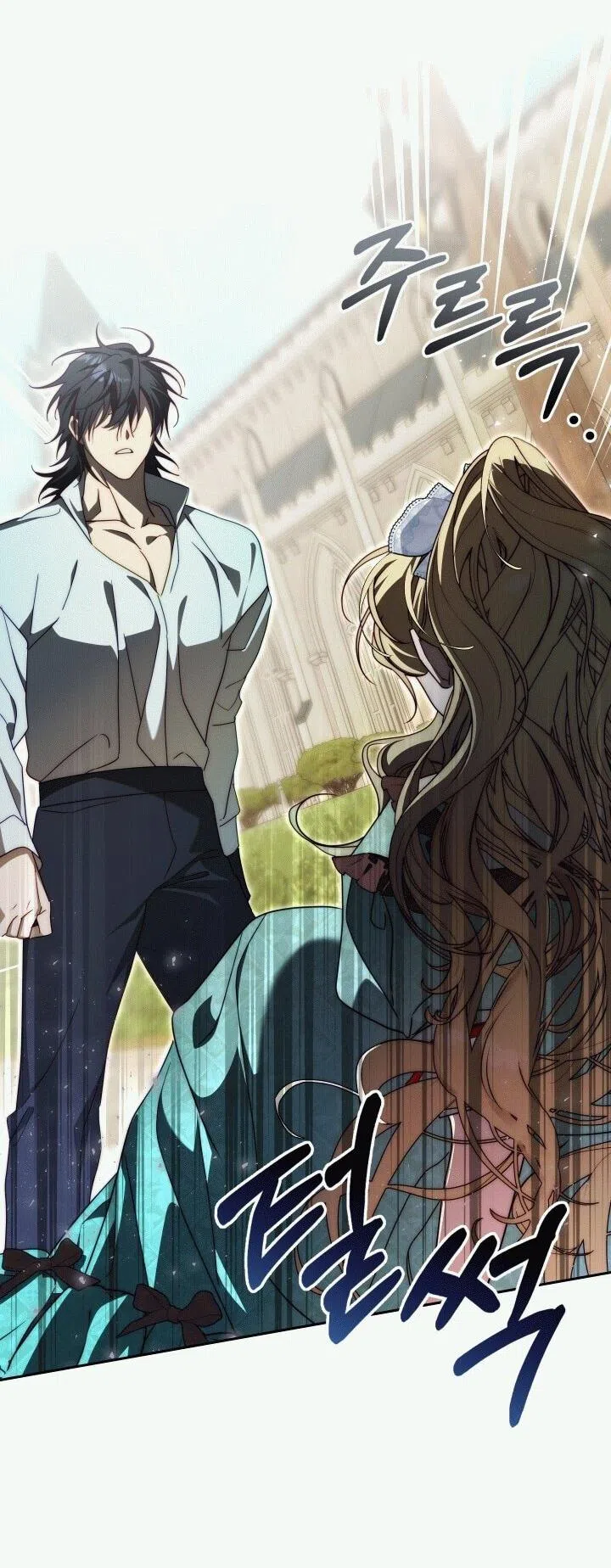 Страница 39 главы 21 манги Я приручила принца-монстра / Tamed the Monster Prince