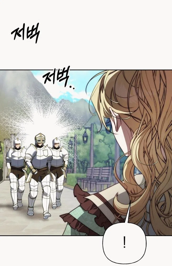 Страница 51 главы 21 манги Я приручила принца-монстра / Tamed the Monster Prince