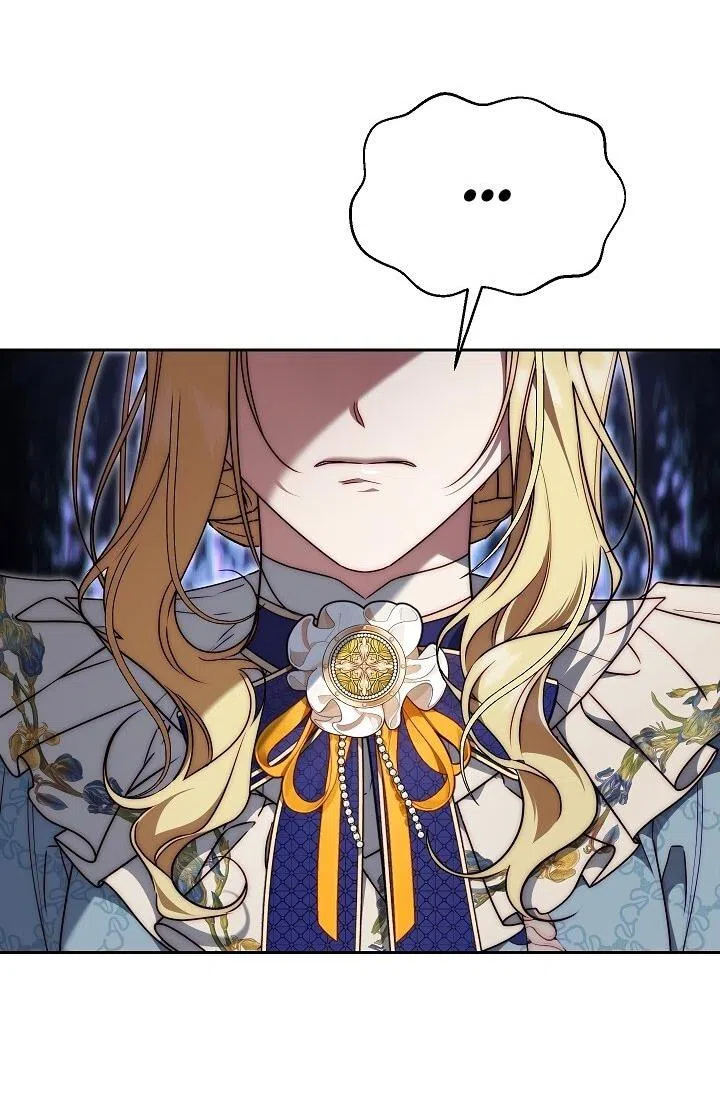 Страница 5 главы 13 манги Я приручила принца-монстра / Tamed the Monster Prince