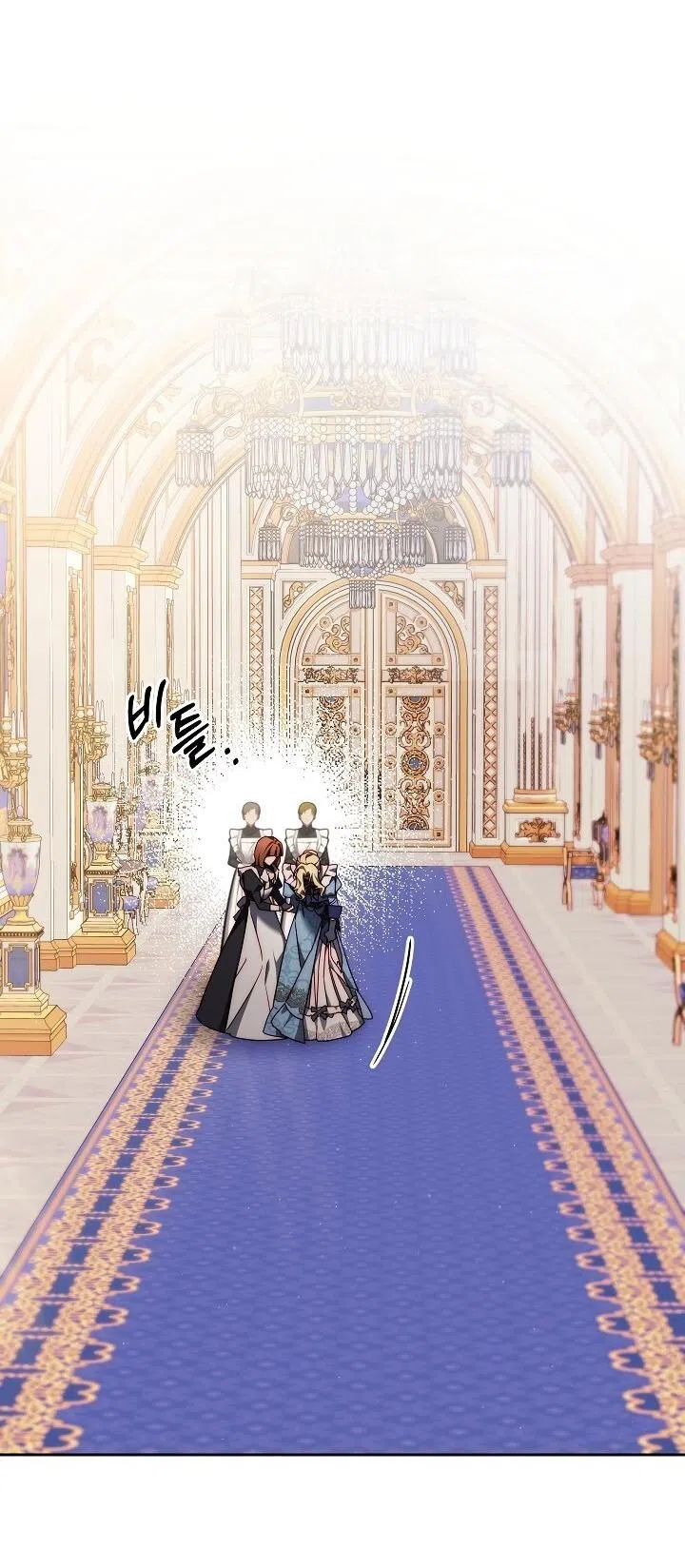 Страница 34 главы 13 манги Я приручила принца-монстра / Tamed the Monster Prince