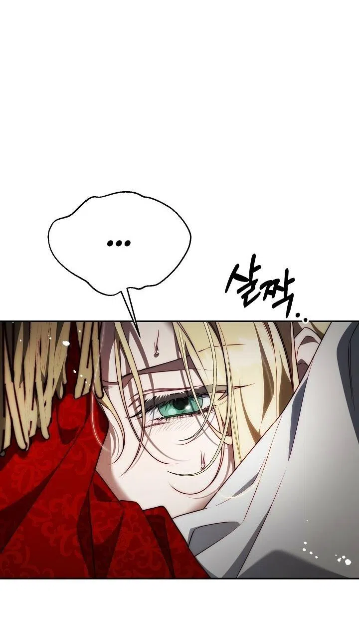 Страница 49 главы 13 манги Я приручила принца-монстра / Tamed the Monster Prince