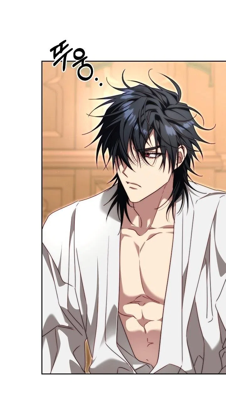 Страница 6 главы 15 манги Я приручила принца-монстра / Tamed the Monster Prince