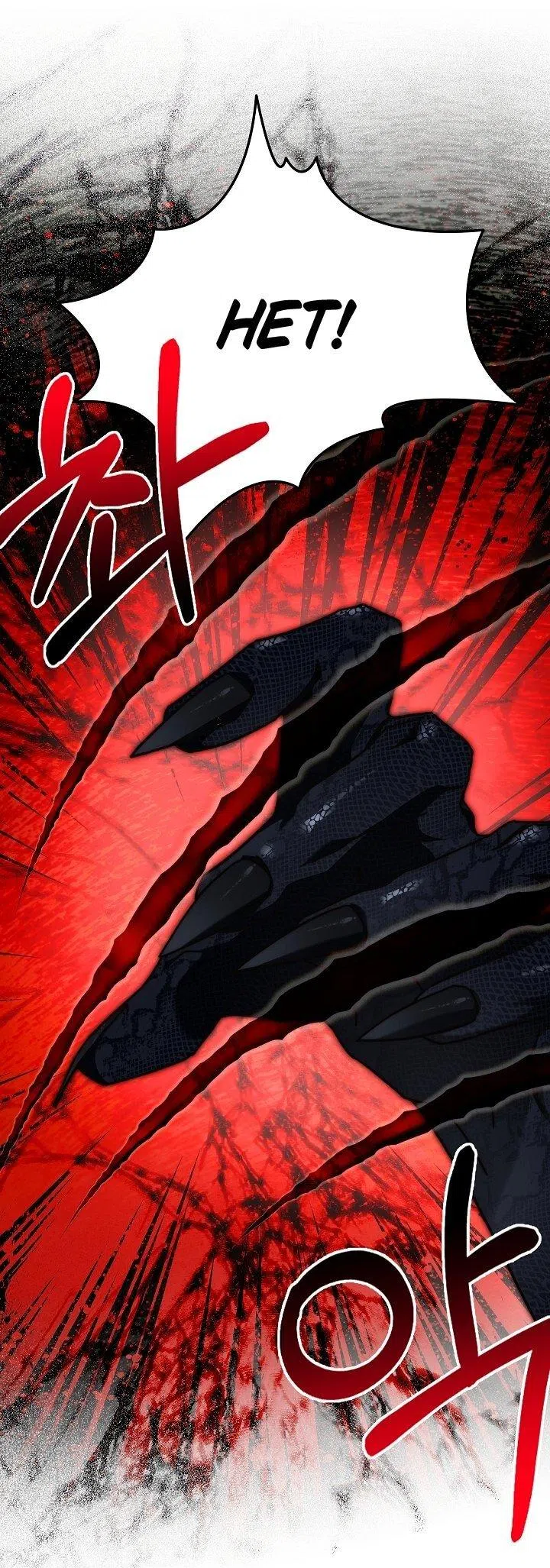 Страница 10 главы 15 манги Я приручила принца-монстра / Tamed the Monster Prince