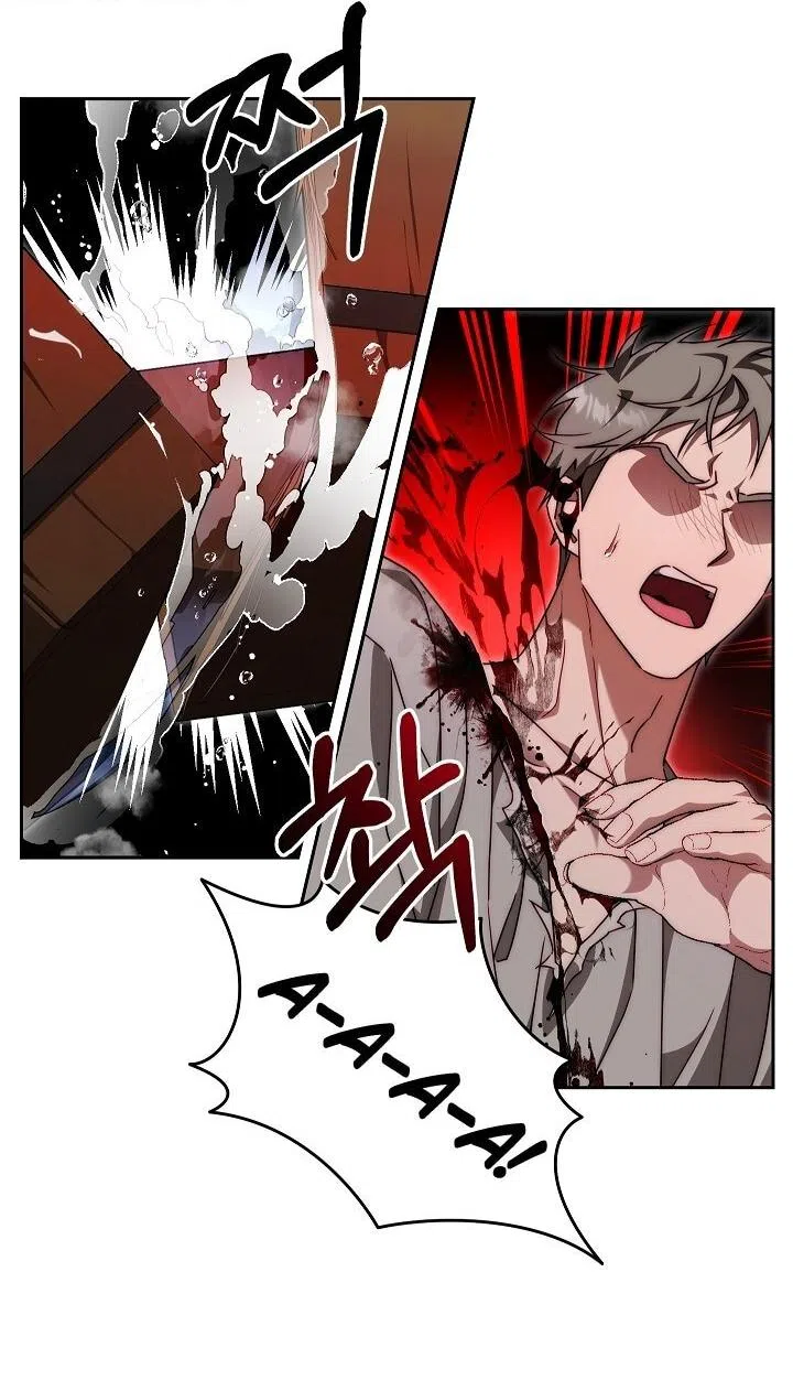 Страница 11 главы 15 манги Я приручила принца-монстра / Tamed the Monster Prince