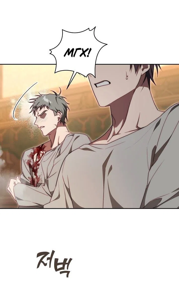 Страница 16 главы 15 манги Я приручила принца-монстра / Tamed the Monster Prince