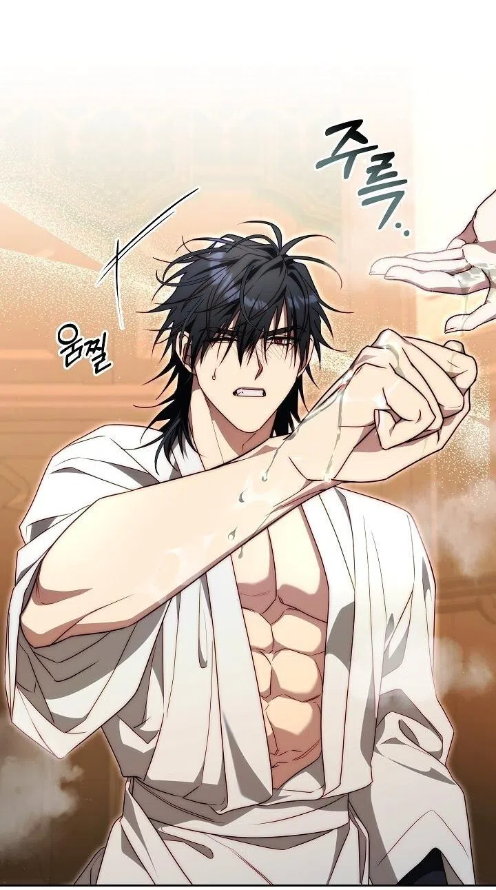 Страница 50 главы 15 манги Я приручила принца-монстра / Tamed the Monster Prince