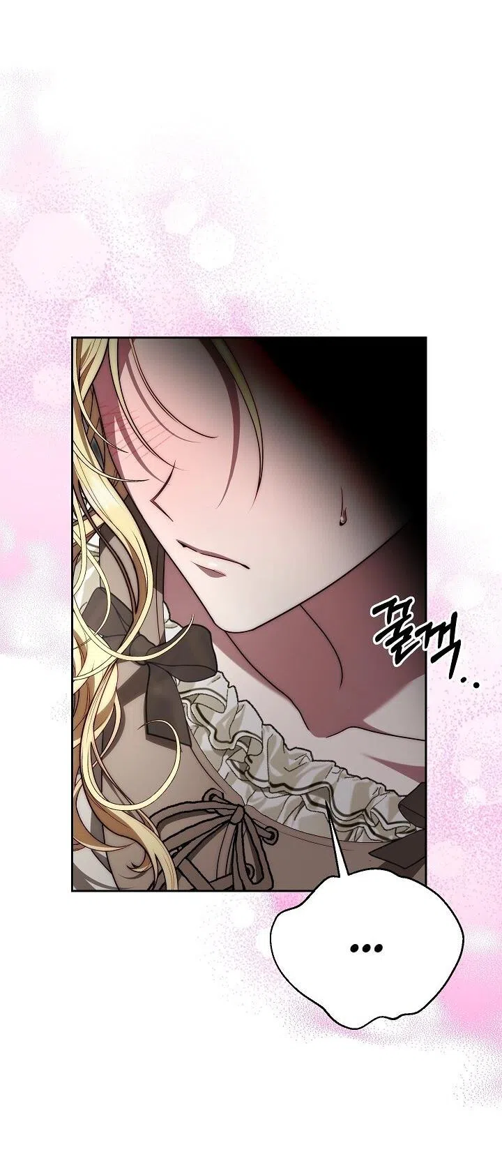 Страница 68 главы 15 манги Я приручила принца-монстра / Tamed the Monster Prince