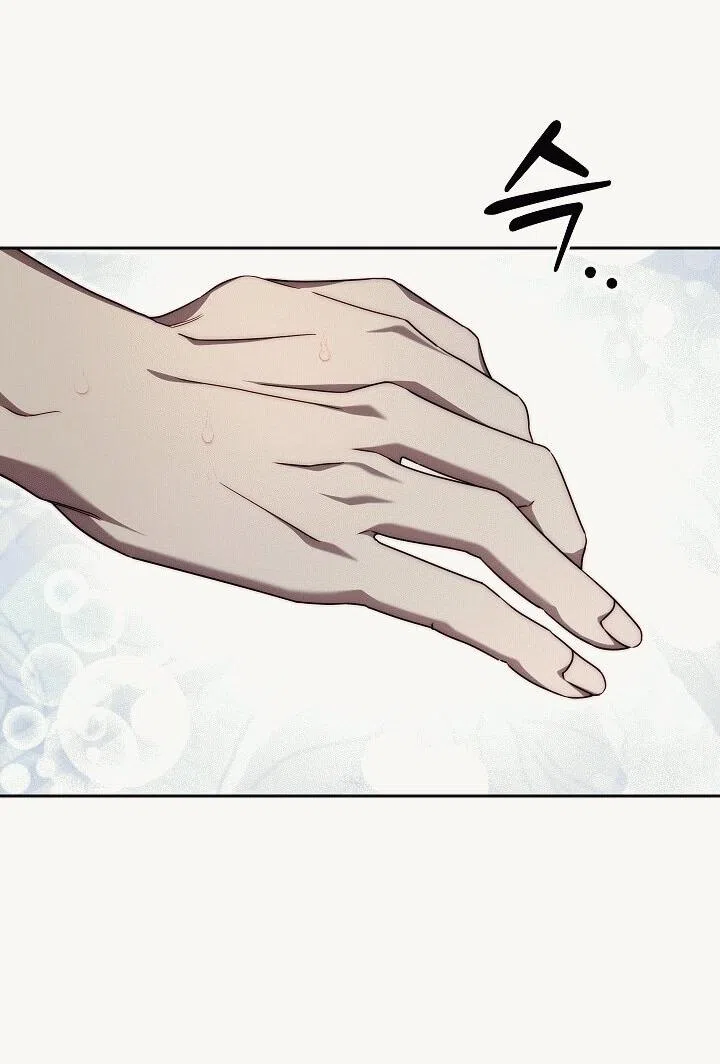 Страница 12 главы 17 манги Я приручила принца-монстра / Tamed the Monster Prince