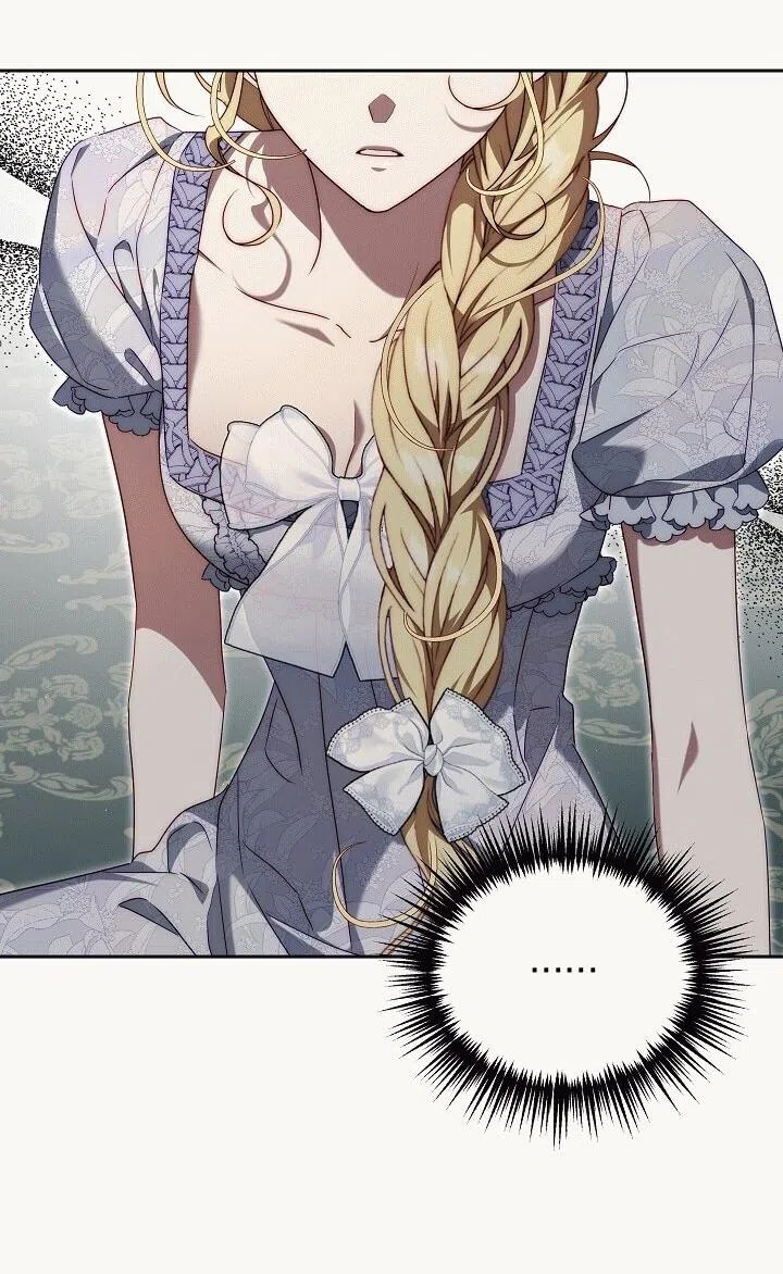 Страница 23 главы 17 манги Я приручила принца-монстра / Tamed the Monster Prince