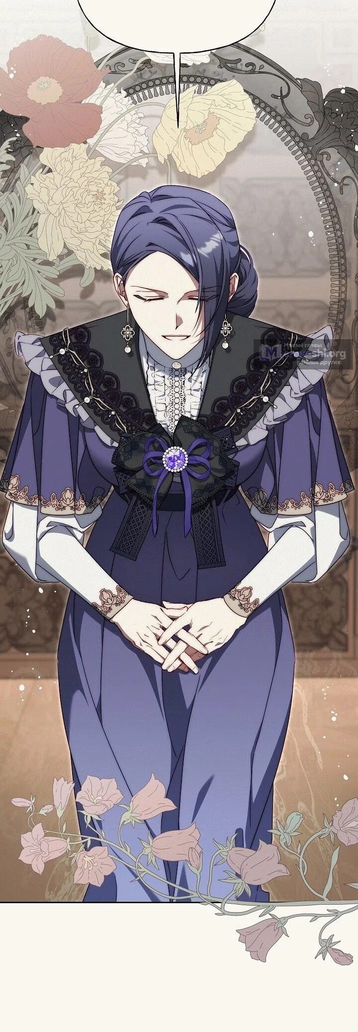 Страница 47 главы 17 манги Я приручила принца-монстра / Tamed the Monster Prince