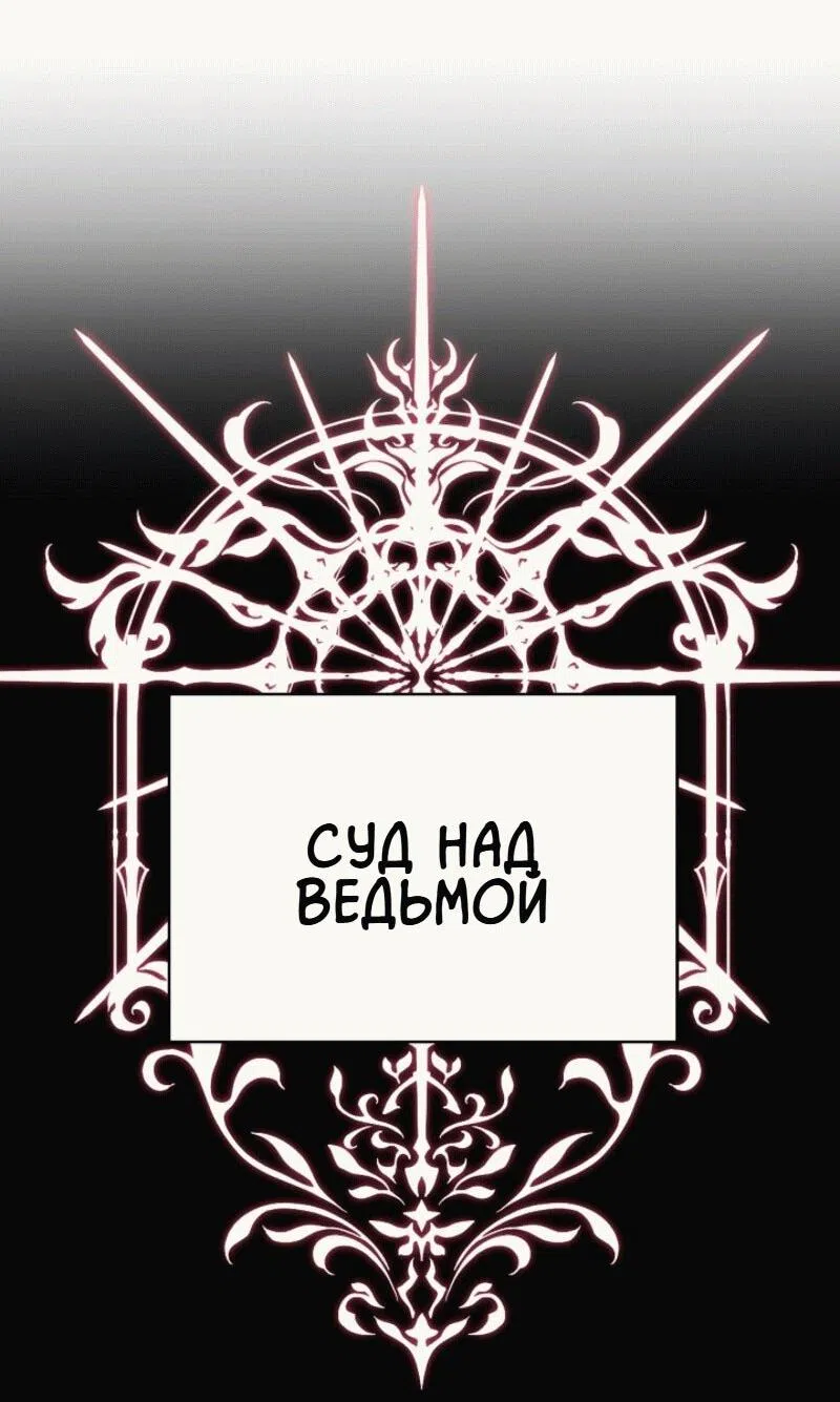 Страница 20 главы 8 манги Я приручила принца-монстра / Tamed the Monster Prince