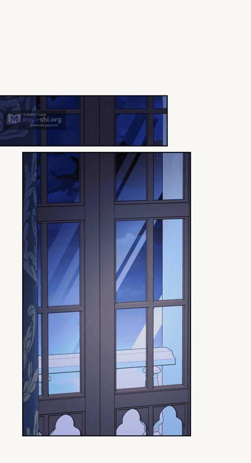 Страница 33 главы 8 манги Я приручила принца-монстра / Tamed the Monster Prince