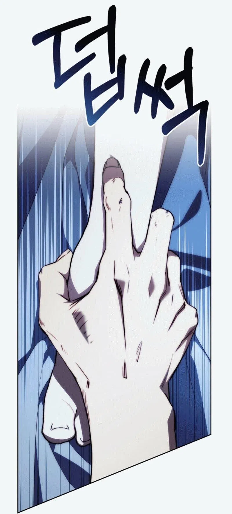 Страница 38 главы 8 манги Я приручила принца-монстра / Tamed the Monster Prince