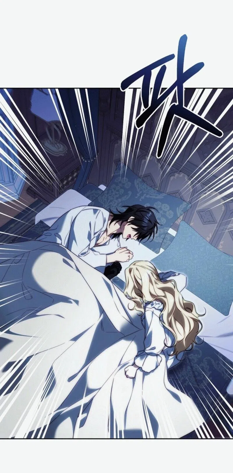 Страница 49 главы 8 манги Я приручила принца-монстра / Tamed the Monster Prince