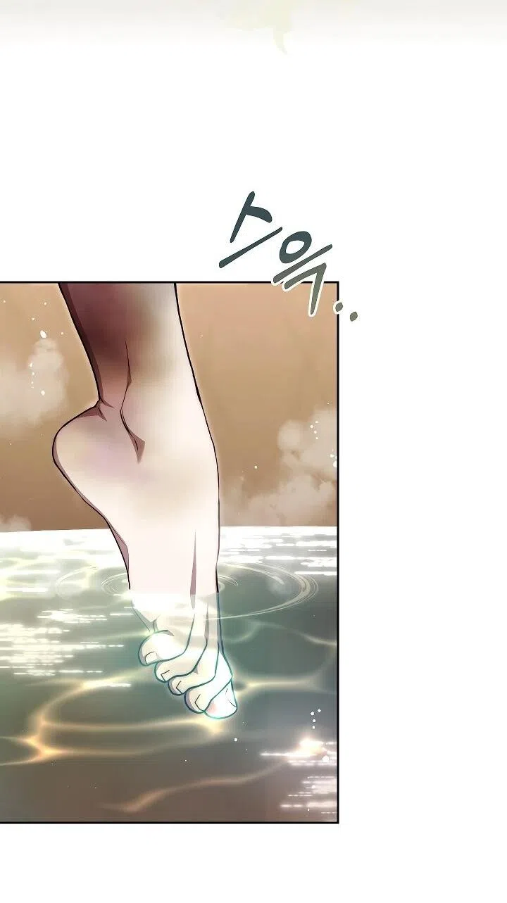 Страница 26 главы 16 манги Я приручила принца-монстра / Tamed the Monster Prince