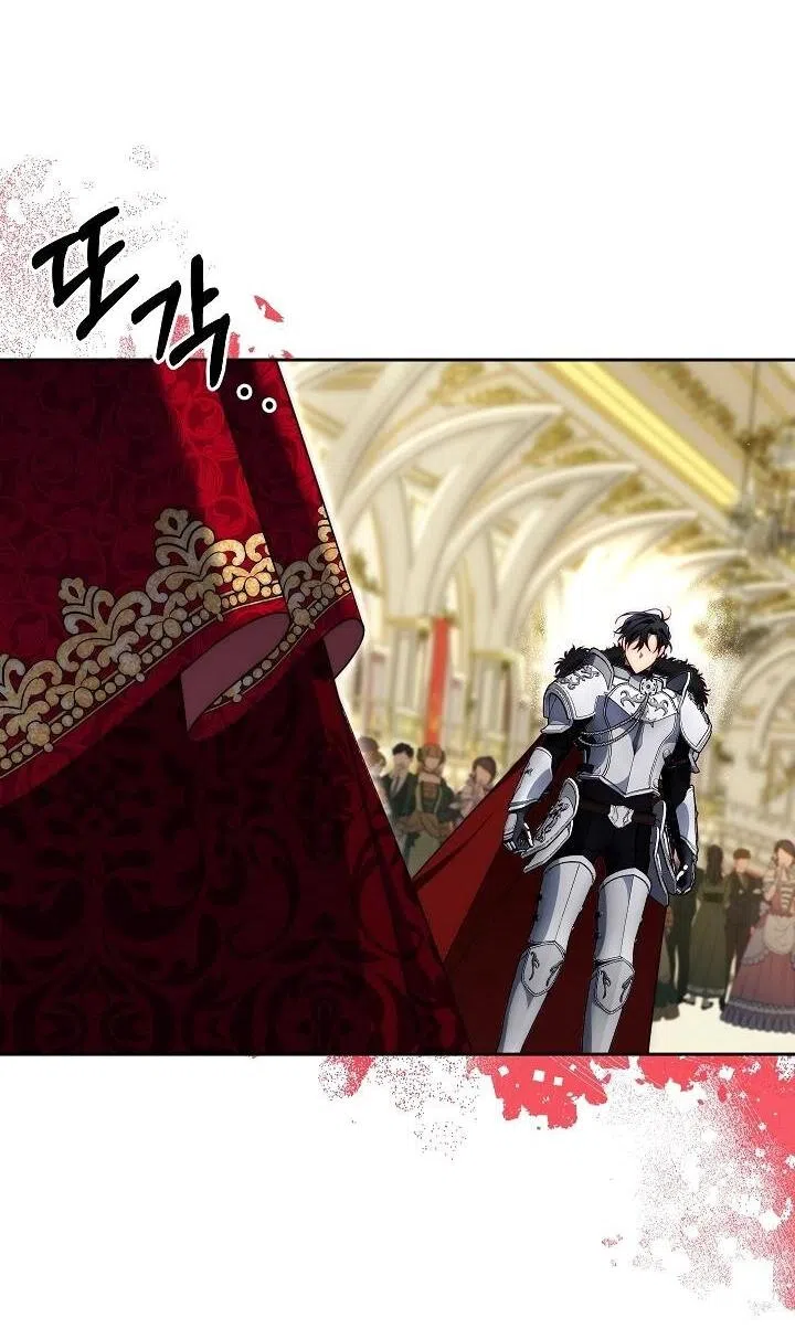 Страница 11 главы 1 манги Я приручила принца-монстра / Tamed the Monster Prince