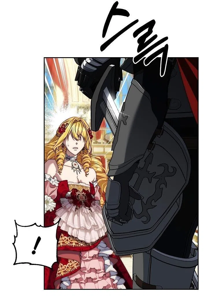 Страница 17 главы 1 манги Я приручила принца-монстра / Tamed the Monster Prince