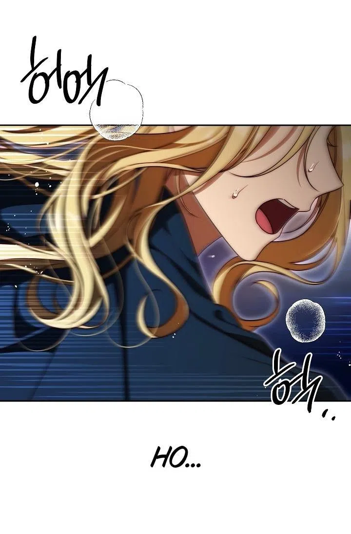 Страница 49 главы 1 манги Я приручила принца-монстра / Tamed the Monster Prince