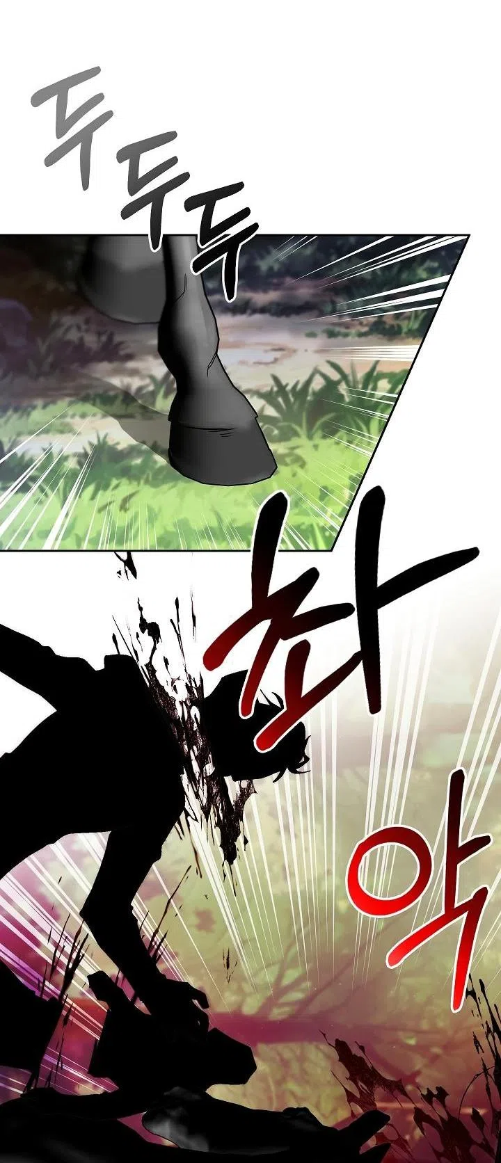 Страница 51 главы 1 манги Я приручила принца-монстра / Tamed the Monster Prince