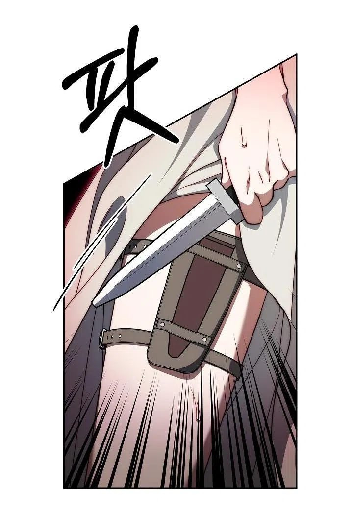 Страница 55 главы 1 манги Я приручила принца-монстра / Tamed the Monster Prince