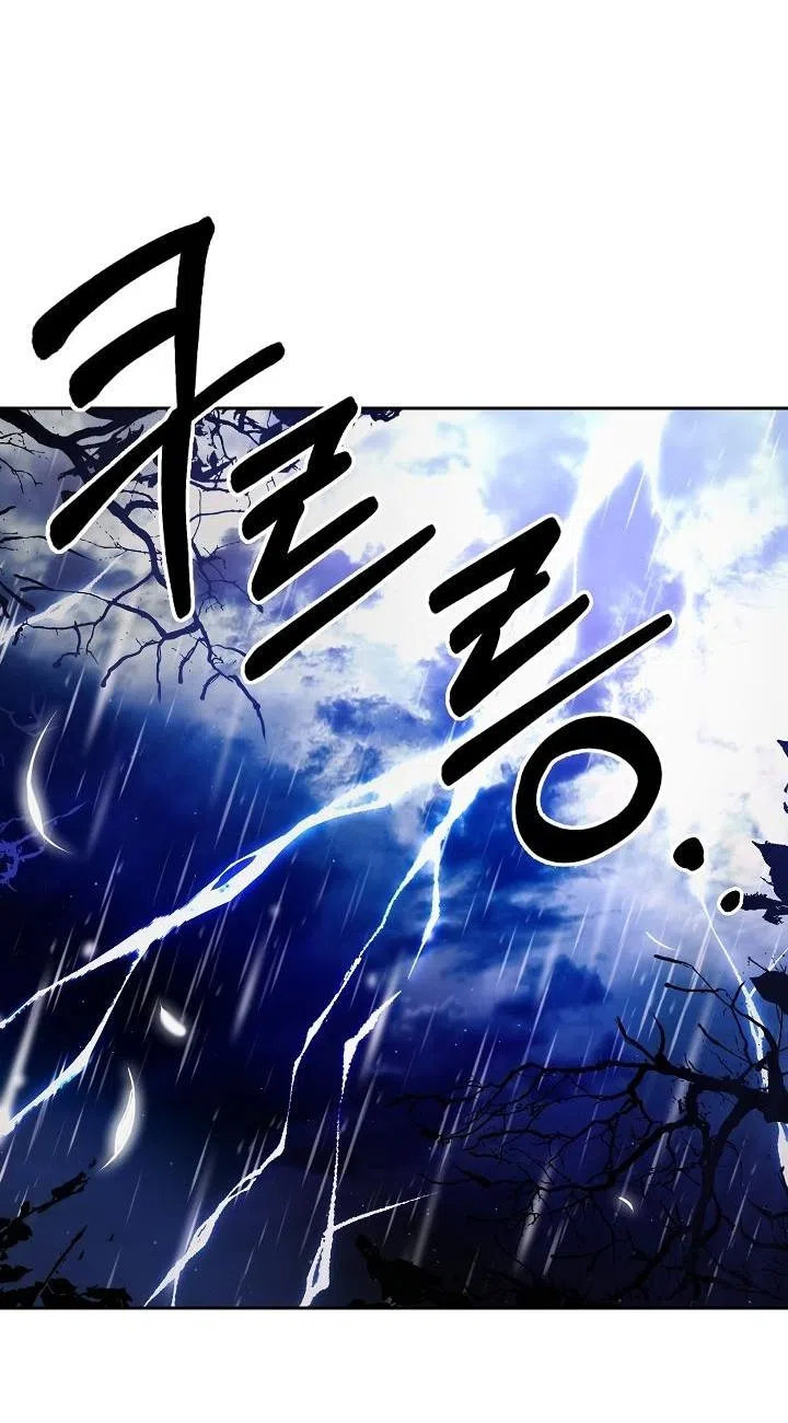 Страница 57 главы 1 манги Я приручила принца-монстра / Tamed the Monster Prince