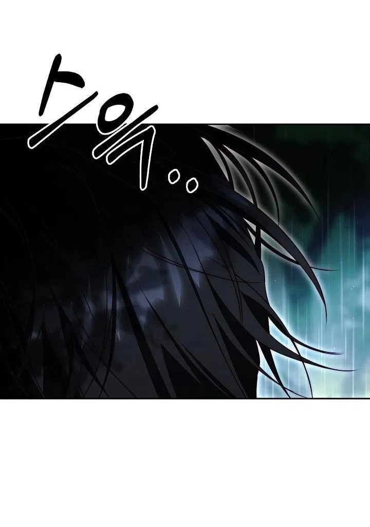 Страница 60 главы 1 манги Я приручила принца-монстра / Tamed the Monster Prince