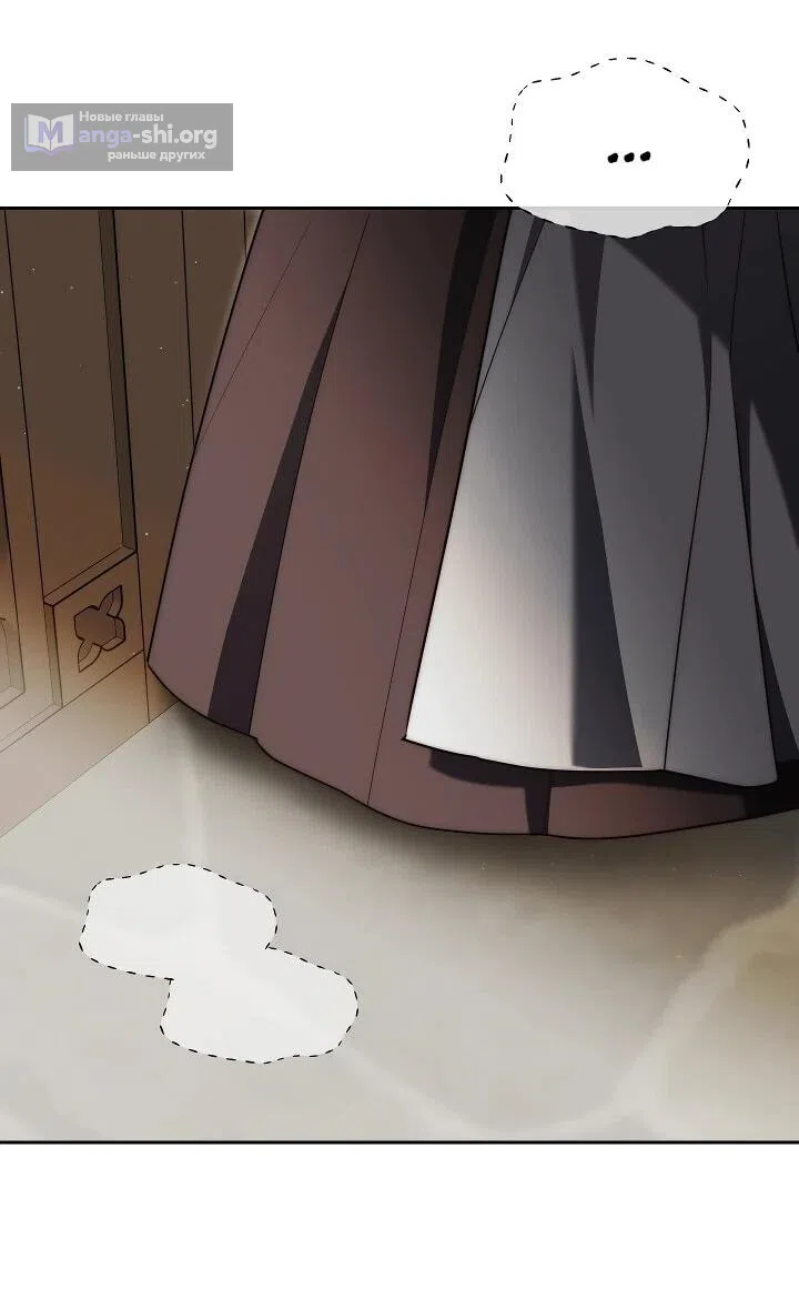 Страница 24 главы 26 манги Я приручила принца-монстра / Tamed the Monster Prince