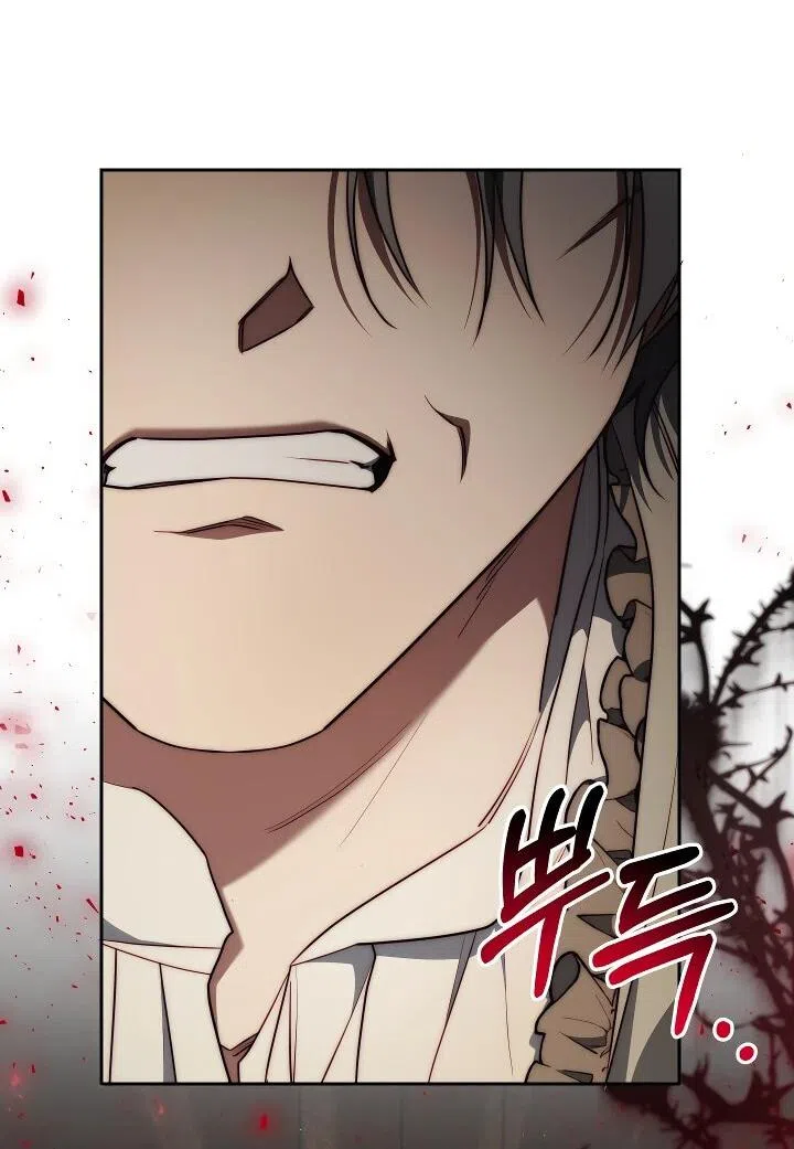 Страница 25 главы 26 манги Я приручила принца-монстра / Tamed the Monster Prince