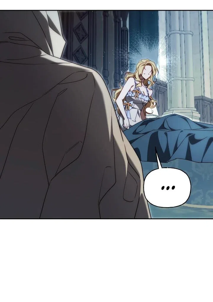 Страница 52 главы 26 манги Я приручила принца-монстра / Tamed the Monster Prince