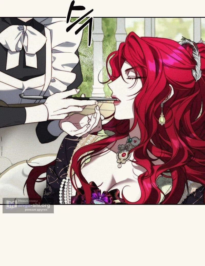 Страница 30 главы 12 манги Я приручила принца-монстра / Tamed the Monster Prince