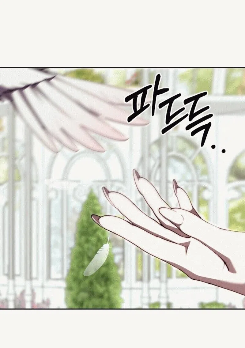 Страница 50 главы 12 манги Я приручила принца-монстра / Tamed the Monster Prince