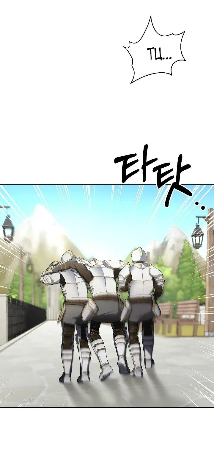 Страница 41 главы 22 манги Я приручила принца-монстра / Tamed the Monster Prince