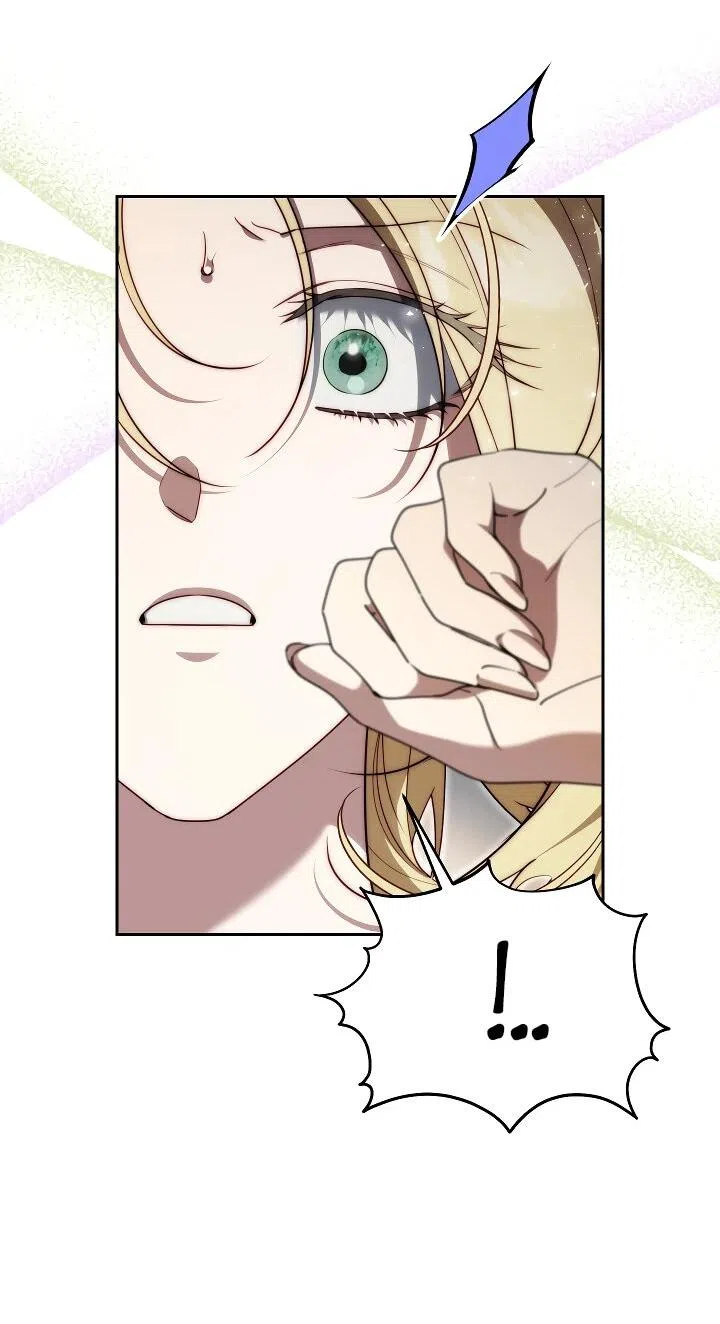 Страница 17 главы 27 манги Я приручила принца-монстра / Tamed the Monster Prince