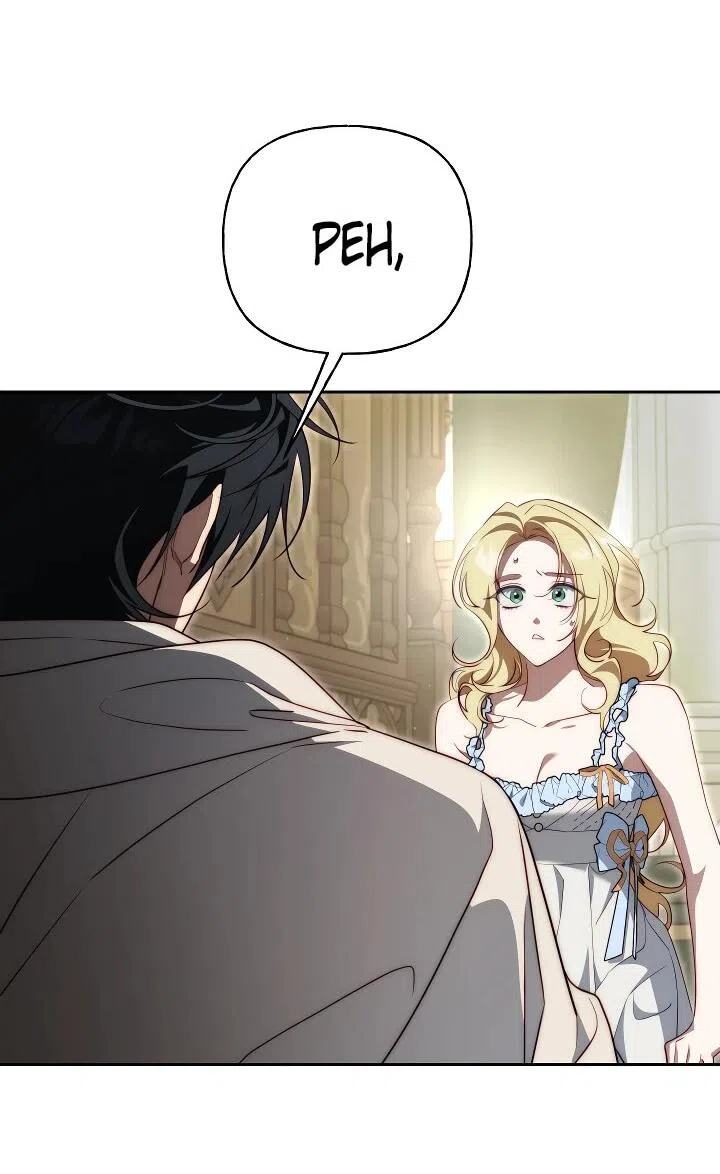 Страница 23 главы 27 манги Я приручила принца-монстра / Tamed the Monster Prince