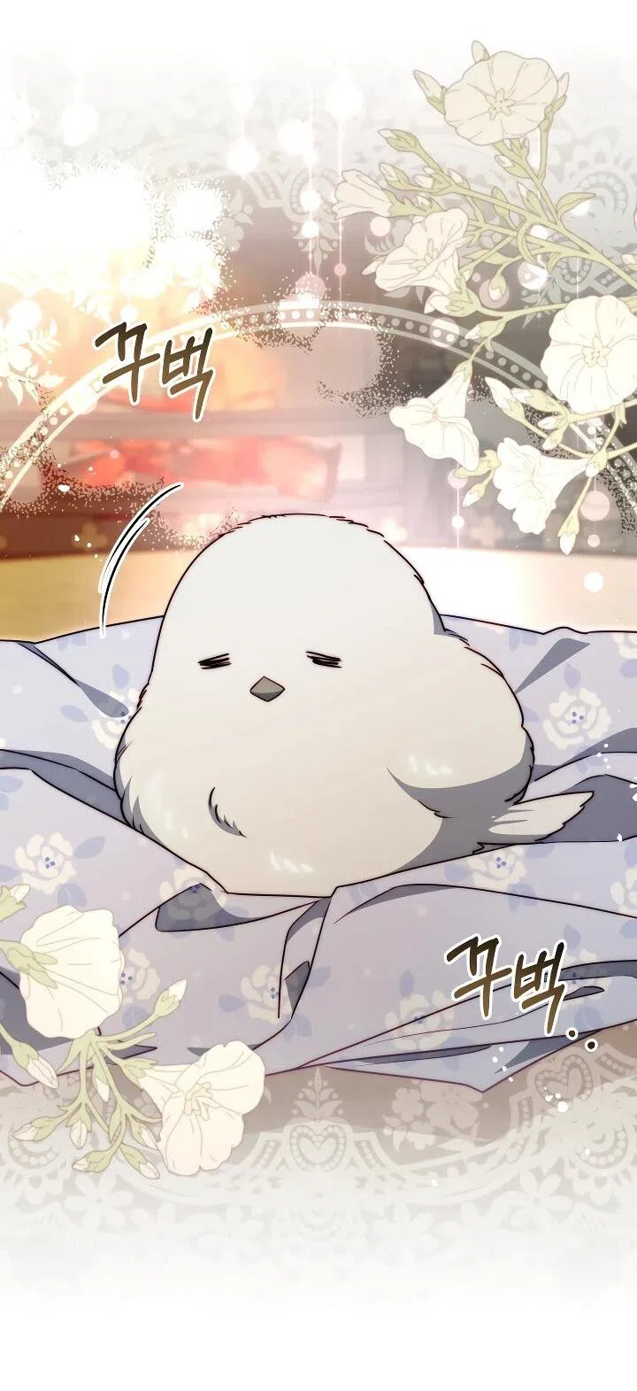 Страница 27 главы 27 манги Я приручила принца-монстра / Tamed the Monster Prince