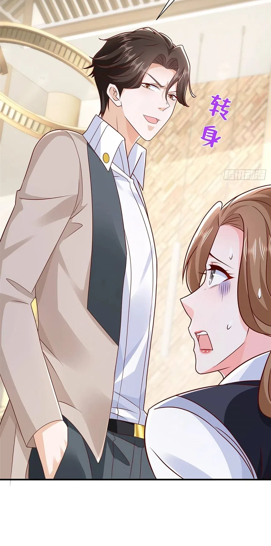 Страница 13 главы 680 манги У меня каждую неделю новая профессия / I have a new profession every week