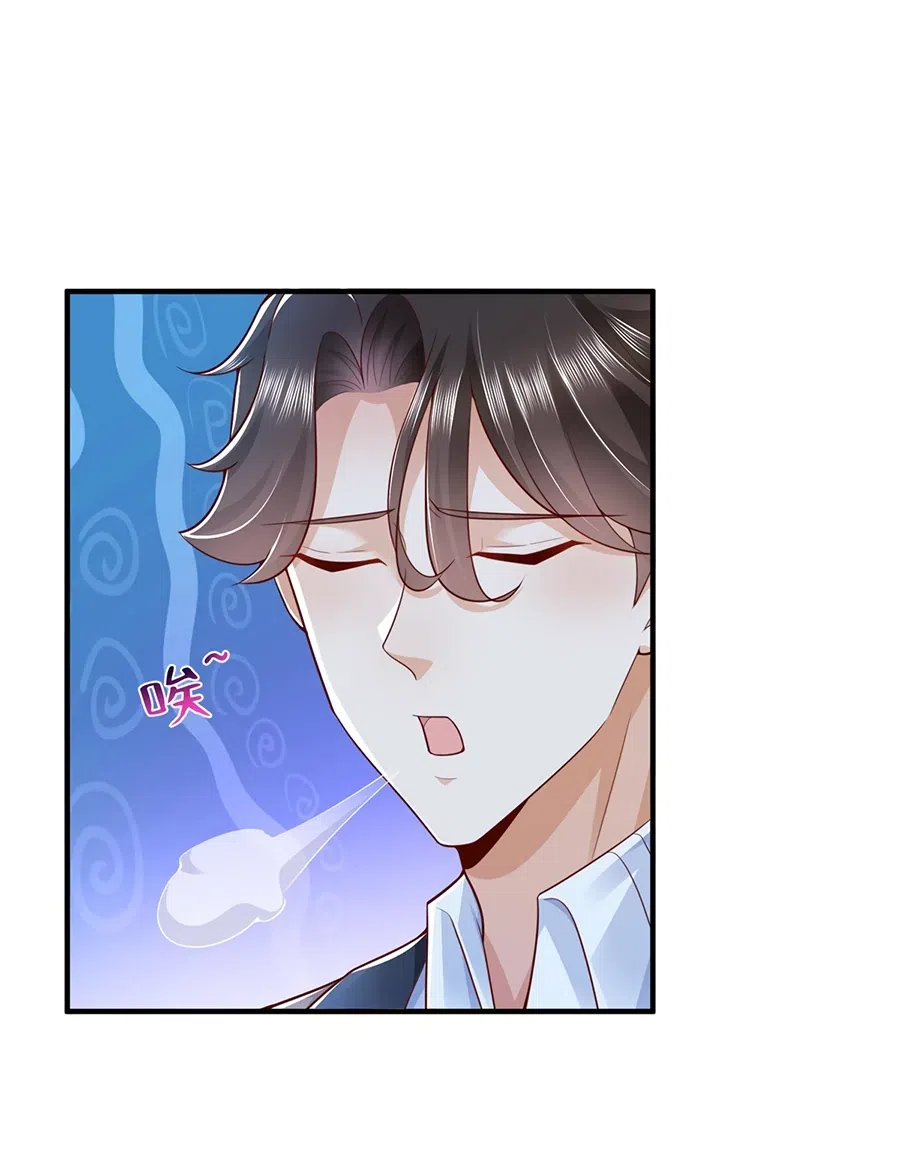 Страница 10 главы 670 манги У меня каждую неделю новая профессия / I have a new profession every week