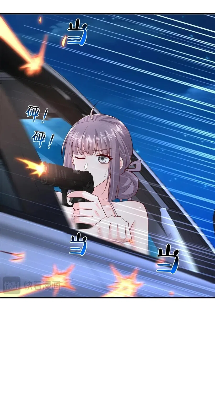 Страница 10 главы 801 манги У меня каждую неделю новая профессия / I have a new profession every week