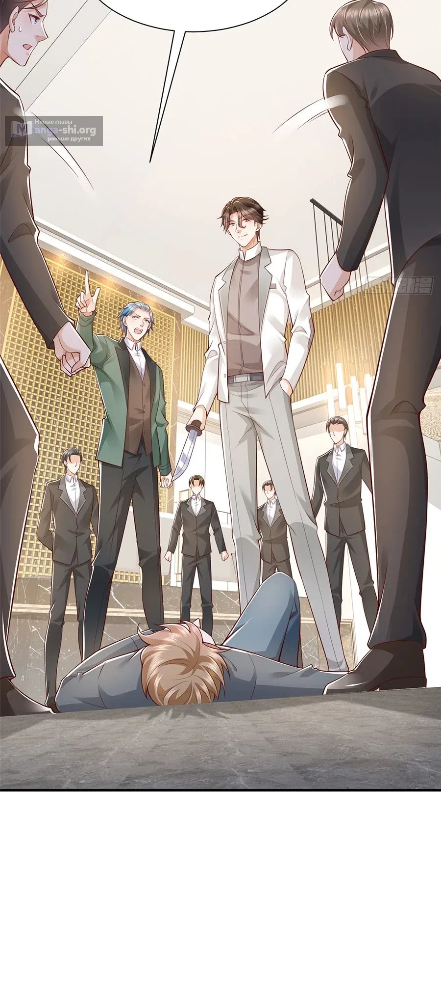 Страница 15 главы 640 манги У меня каждую неделю новая профессия / I have a new profession every week