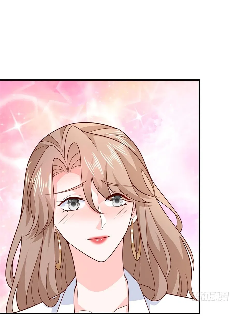 Страница 9 главы 541 манги У меня каждую неделю новая профессия / I have a new profession every week